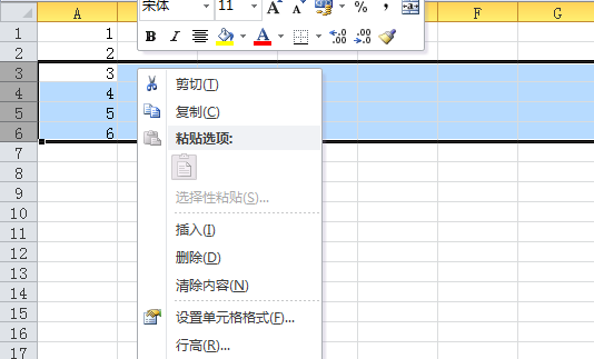 如何在Excel一次性插入多行数据并重复插行 - BIM,Reivt中文网