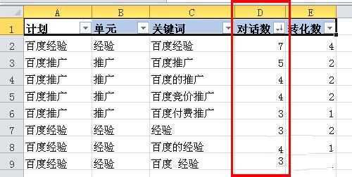 Excel筛选：如何准确筛选出指定名单？ - BIM,Reivt中文网