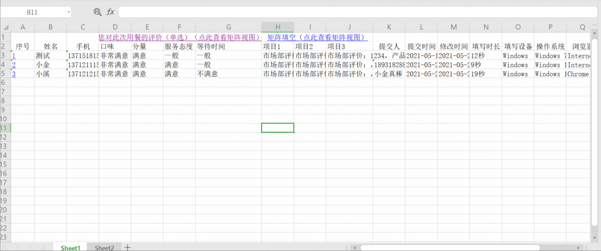 提高数据导入效率：Excel数据导入，电子表格数据导入 - BIM,Reivt中文网