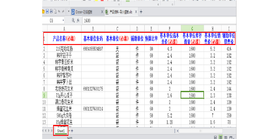 提高数据导入效率：Excel数据导入，电子表格数据导入 - BIM,Reivt中文网