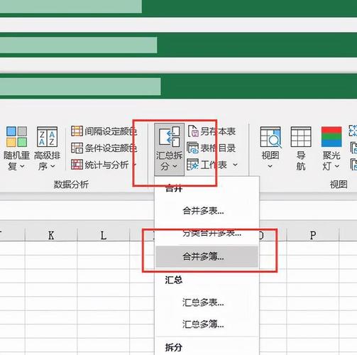Excel合并单元格方法详解 - BIM,Reivt中文网