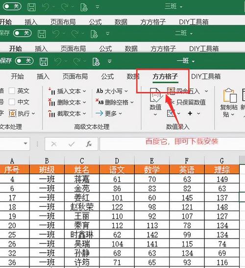 Excel合并单元格方法详解 - BIM,Reivt中文网