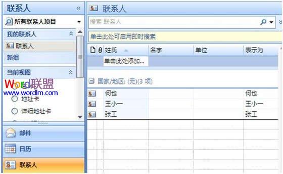 Excel转换为VCF文件的转换工具 - BIM,Reivt中文网