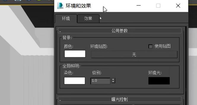 处理3dmax无法渲染的方法 - BIM,Reivt中文网