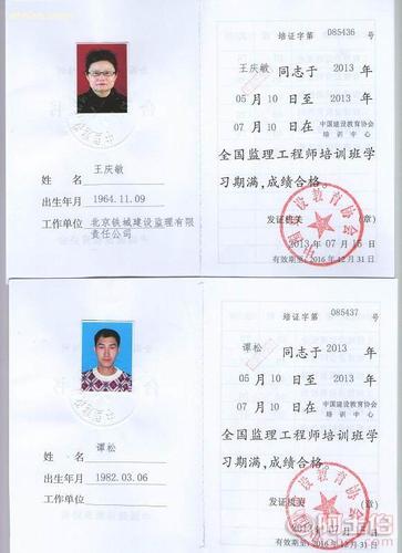 工程管理专业学生是否可以报考监理工程师职业? 工程管理专业学生是否可以报考监理工程师职业? - BIM,Reivt中文网