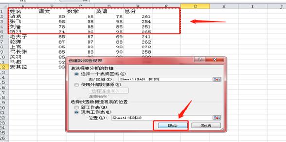 如何引用数据源并在Excel中添加数据源 - BIM,Reivt中文网