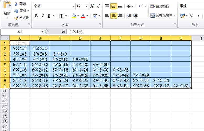 如何使用Excel创建九九乘法表格 - BIM,Reivt中文网