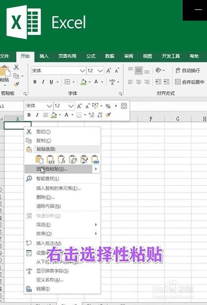 如何在Excel表格中实现换行顺序，将一行与另一行位置互换 - BIM,Reivt中文网