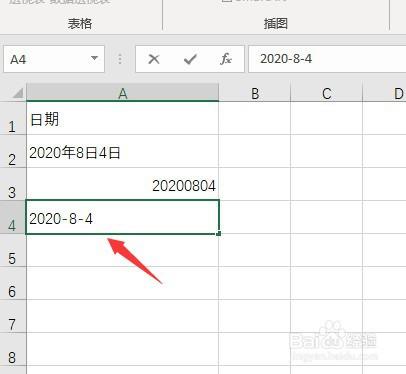正确输入日期型数据的形式：Excel中年月日的录入方法 - BIM,Reivt中文网