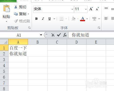 表格中如何使用Excel回车 - BIM,Reivt中文网