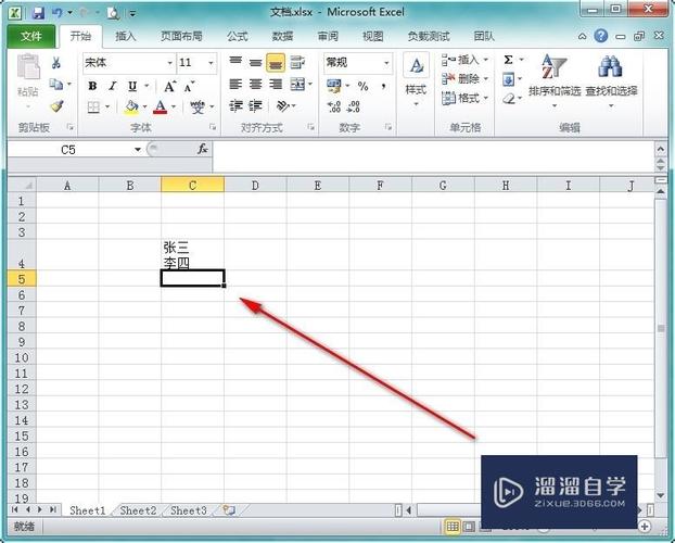 表格中如何使用Excel回车 - BIM,Reivt中文网