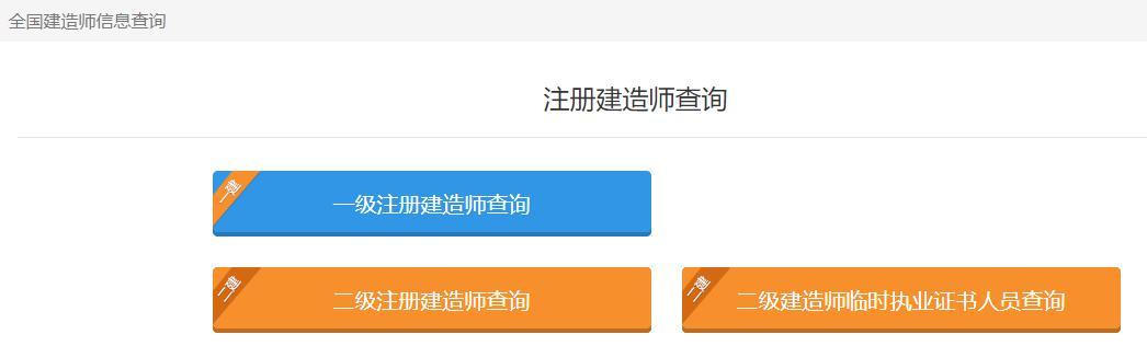 如何查询二级造价师证书编号？ - BIM,Reivt中文网