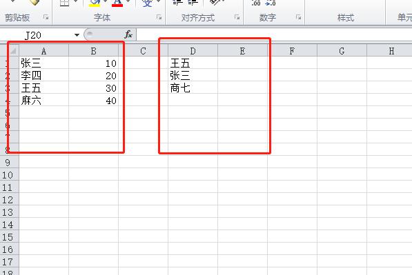 如何对比Excel中两个单元格的内容是否一致？ - BIM,Reivt中文网