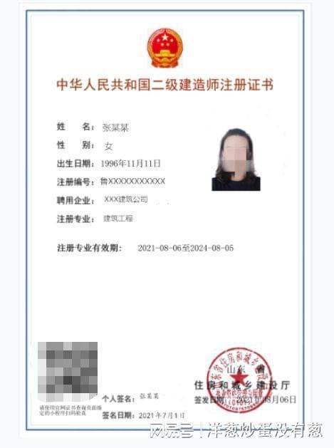 2024上海二级建造师报名指南：上海市职业能力考试院网站专辑 - BIM,Reivt中文网