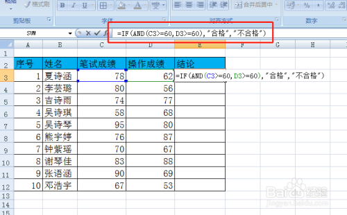 如何优化Excel的条件选择公式和IF函数公式 - BIM,Reivt中文网