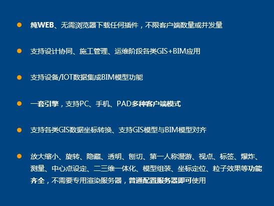 BIM设备运维管理的问题及建议 - BIM,Reivt中文网
