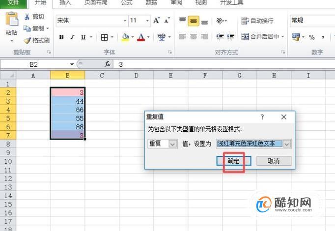如何在Excel中使用循环公式来实现1234的重复循环 - BIM,Reivt中文网
