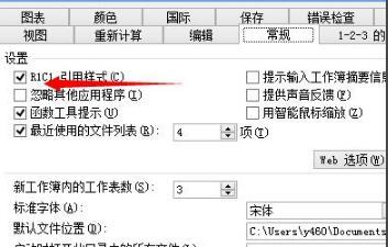 如何在Excel中使用循环公式来实现1234的重复循环 - BIM,Reivt中文网