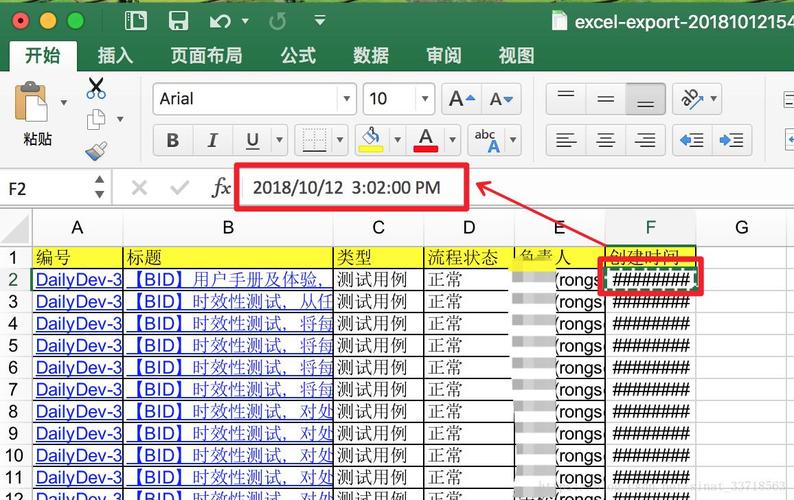 提高Excel表格中数值准确性的方法：解决表格名字乱码问题 - BIM,Reivt中文网