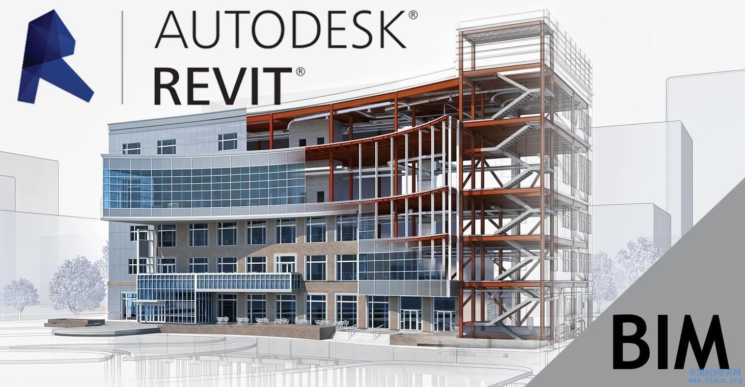 Revit软件全面使用指南，助力您成为优秀的设计师 - BIM,Reivt中文网