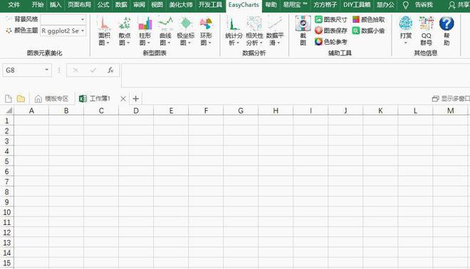 高效的Excel表格插件 - BIM,Reivt中文网