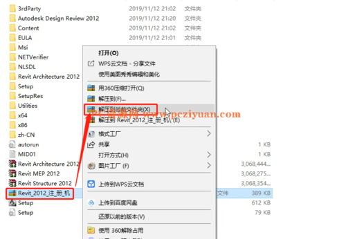 Revit软件下载：免费使用教程+安装指南 - BIM,Reivt中文网