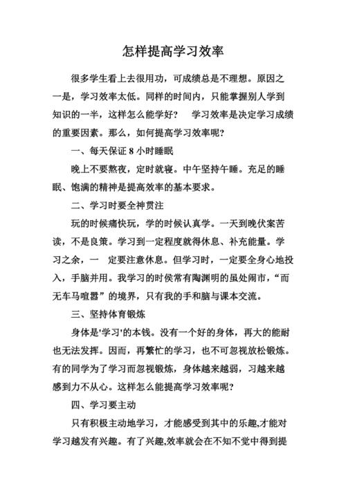 二级造价师教材：提升学习效率的优化方法 - BIM,Reivt中文网