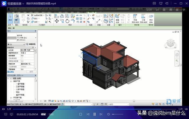 使用Revit软件轻松设计实现你的建筑梦想 - BIM,Reivt中文网