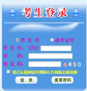 青海省2023年成人高考成绩查询官方入口 - BIM,Reivt中文网