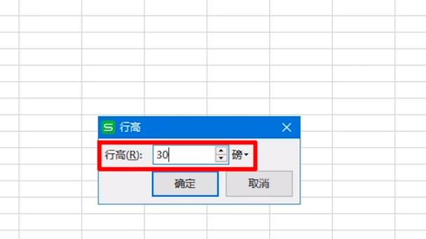 如何统一设置Excel表格行高？ - BIM,Reivt中文网