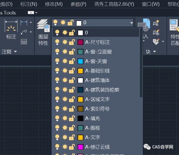 Revit导出CAD图层配置 - BIM,Reivt中文网