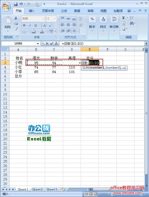 Excel求和公式：自动对每一列求和 - BIM,Reivt中文网