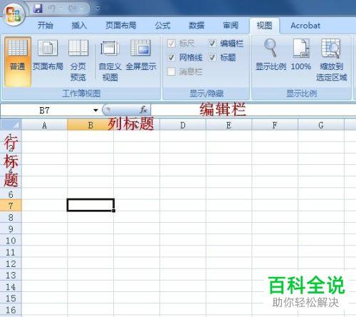 如何解决Excel打印空白的问题？ - BIM,Reivt中文网