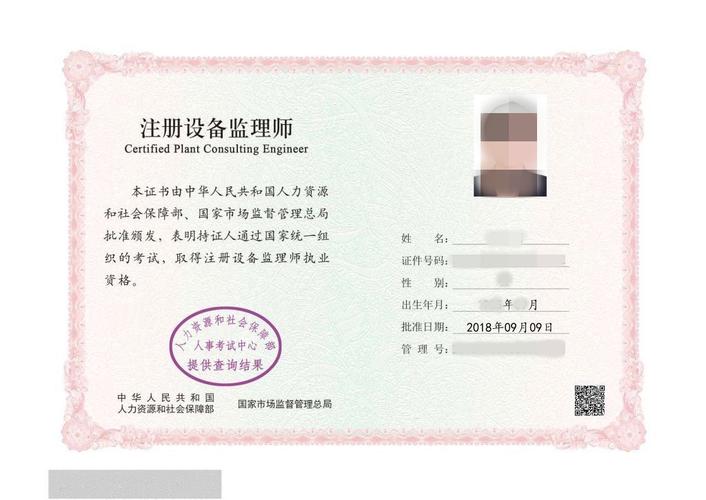 如何申请监理证？ - BIM,Reivt中文网