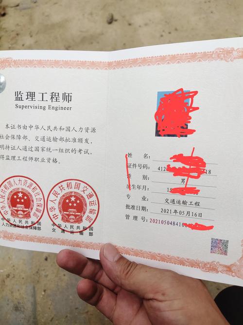 如何申请监理证？ - BIM,Reivt中文网