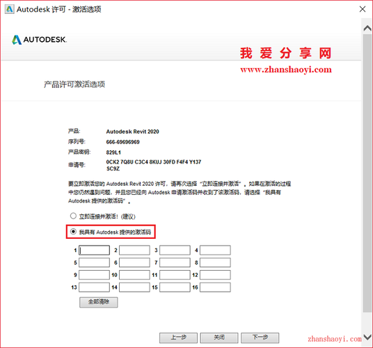 Revit软件使用教程大全，从入门到精通，助你成为Revit专家 - BIM,Reivt中文网