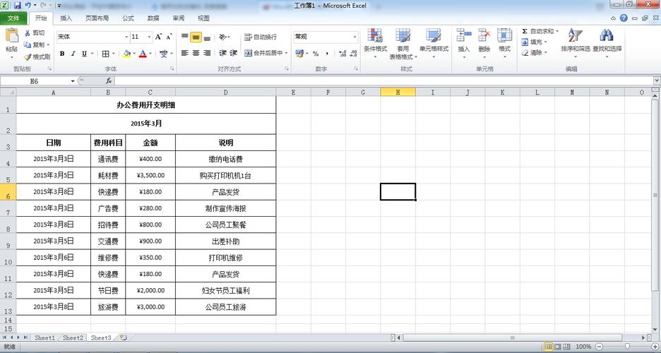 将Word文档转换为Excel表格：使用Word在线转换服务 - BIM,Reivt中文网