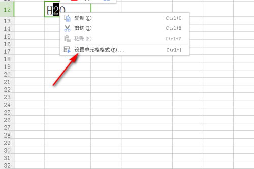 如何使用Excel快捷键添加上标和下标 - BIM,Reivt中文网