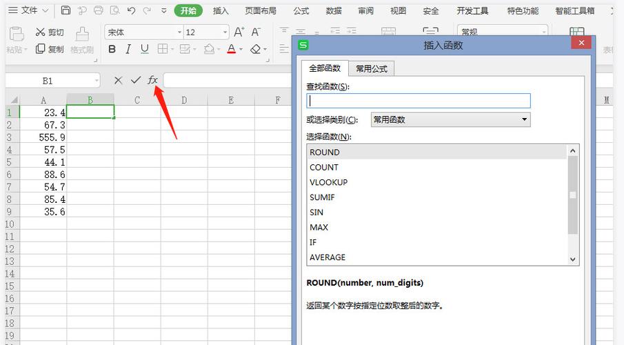 如何使用Excel的ROUND函数进行进一取整 - BIM,Reivt中文网