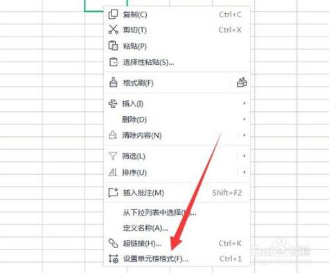 如何在Excel中设置文本格式 - BIM,Reivt中文网