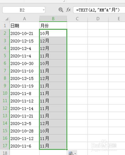 如何使用Excel根据日期计算月份并从左边起始的第三个位置开始提取数据 - BIM,Reivt中文网