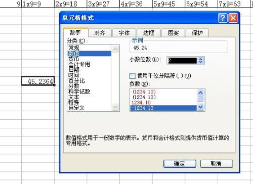 如何在Excel中设置数值不进行四舍五入 - BIM,Reivt中文网