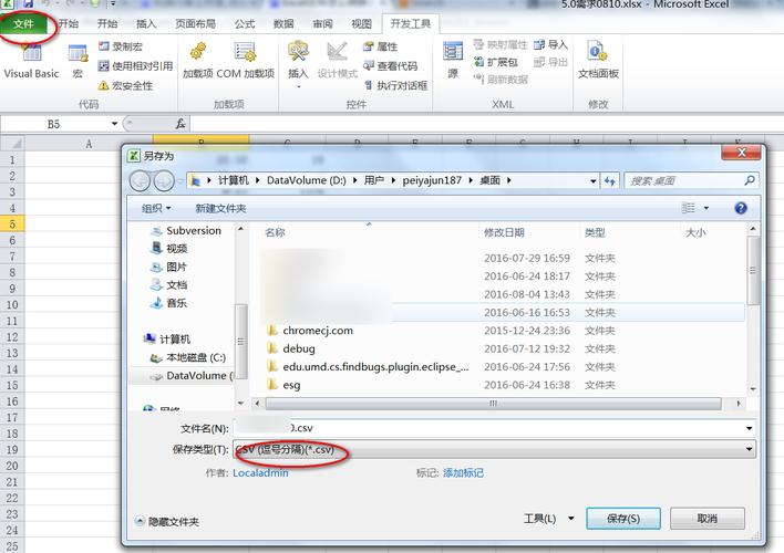 将Excel文件转化为CSV格式，并从CSV格式导入Excel文件 - BIM,Reivt中文网
