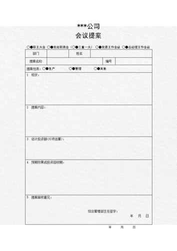 优化提案：灵活易用的电子表格表单控件——FlexCell - BIM,Reivt中文网