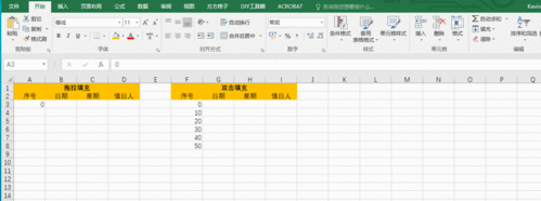 如何使用EXCEL快速下拉填充公式，轻松实现一键到底自动填充 - BIM,Reivt中文网