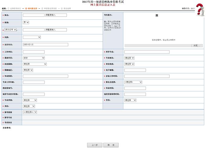 2024年起，一级建造师专业考试报名开放 - BIM,Reivt中文网