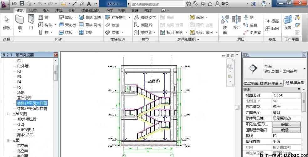 Revit设计软件教程：一步一步教你快速上手Revit - BIM,Reivt中文网