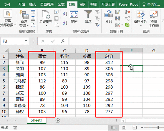 如何在Excel中选中第二行至最后一行的方法，同时选中多行 - BIM,Reivt中文网