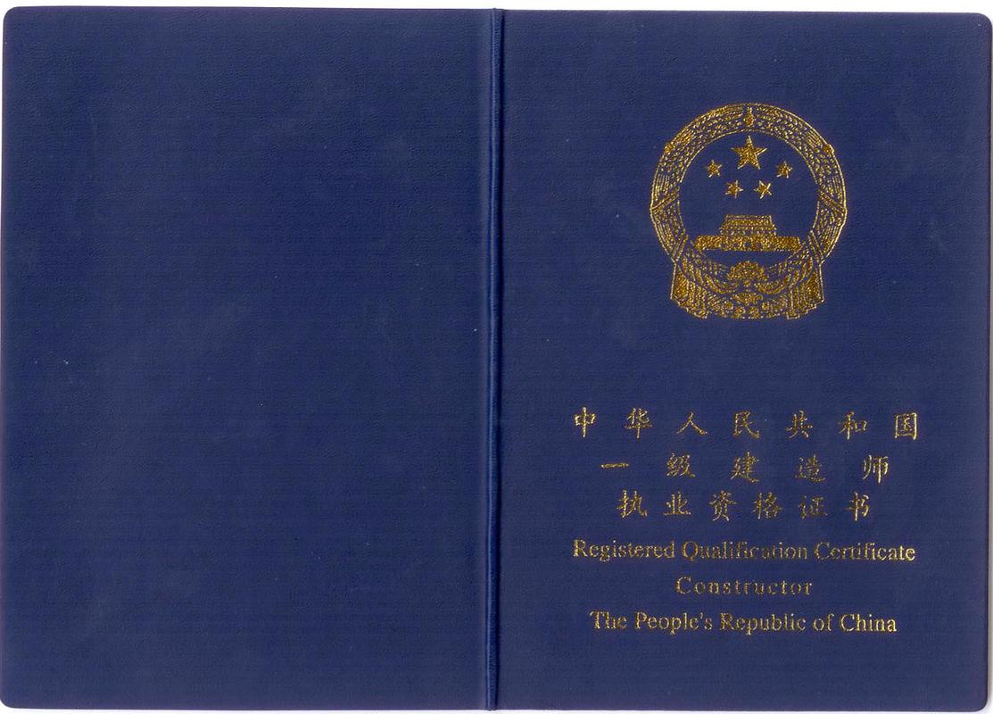 2024年报考一级建造师证的资格要求 - BIM,Reivt中文网