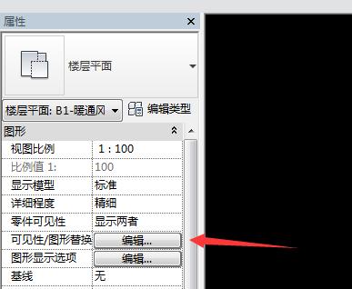 CAD导入Revit时被遮挡问题解决